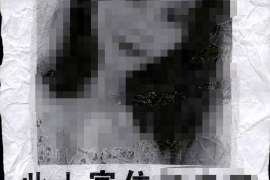 石渠通话清单寻人找人公司